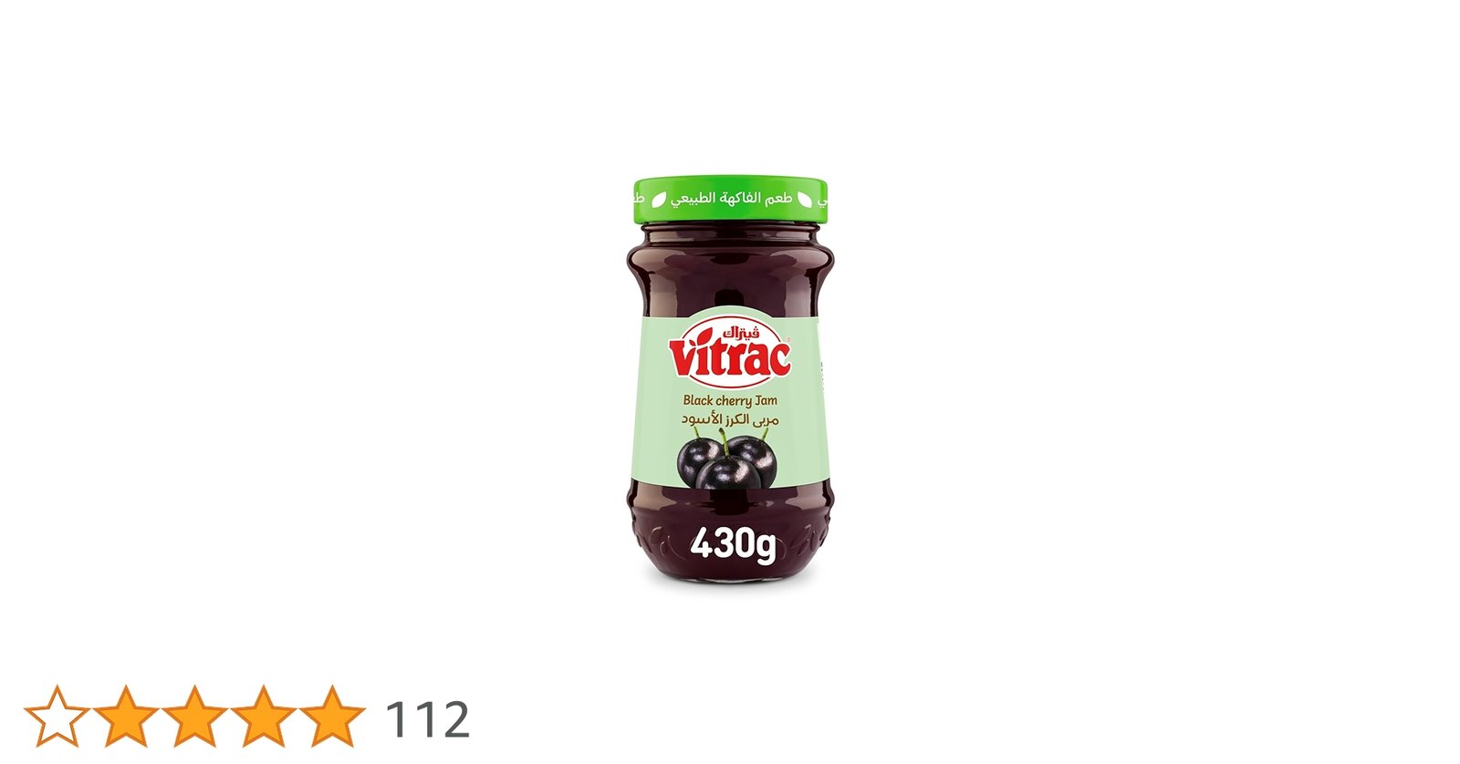 مربي كرز اسود فيتراك 430جرام