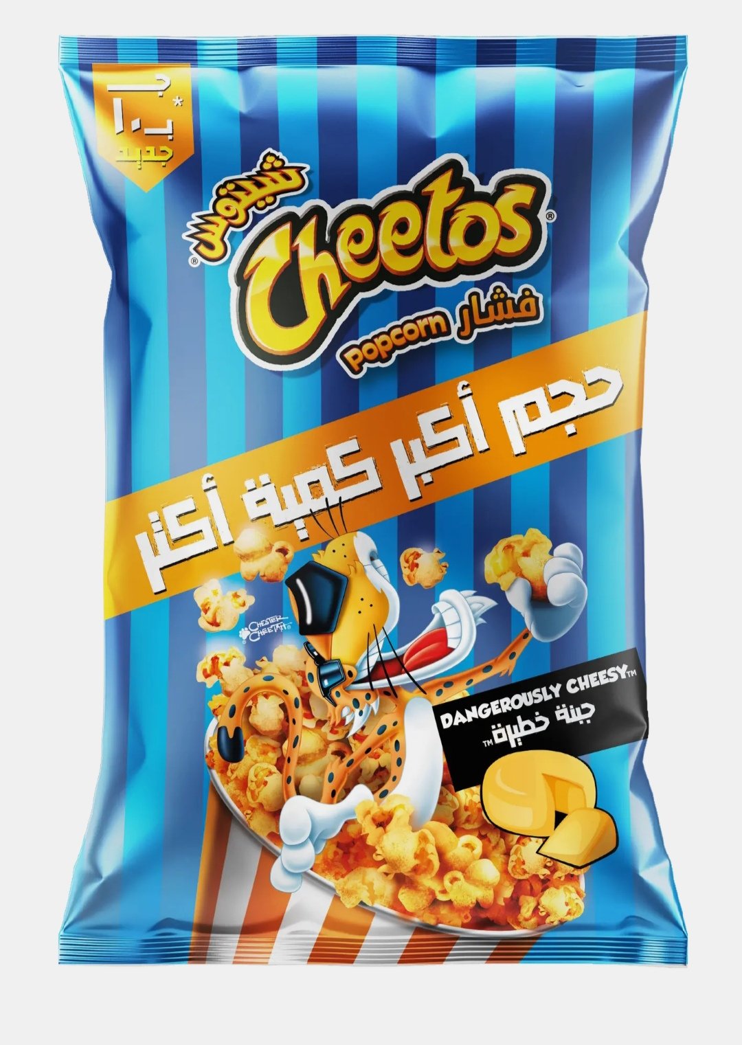 شيتوس فشار بالجبنه 54 جم