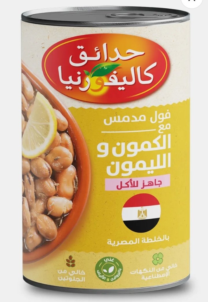 كاليفورنيا فول بالخلطة المصرية سهل الفتح