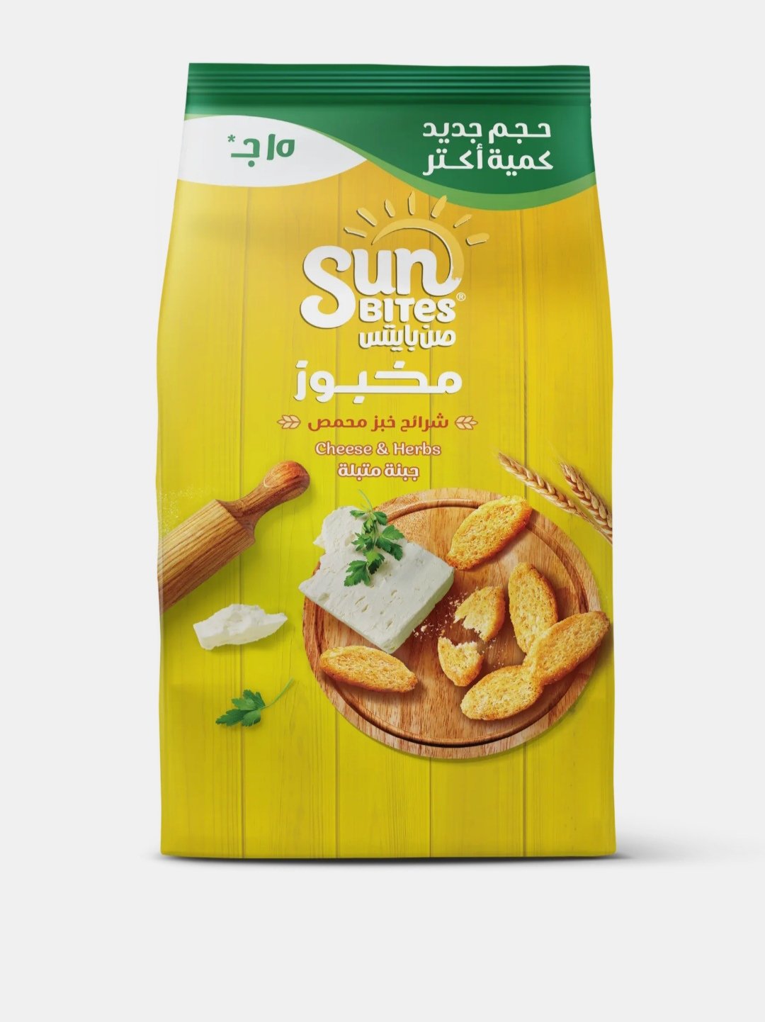 صن بايتس جبنه واعشاب 93  جم