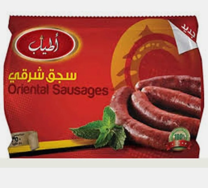 اطياب سجق 350 جم