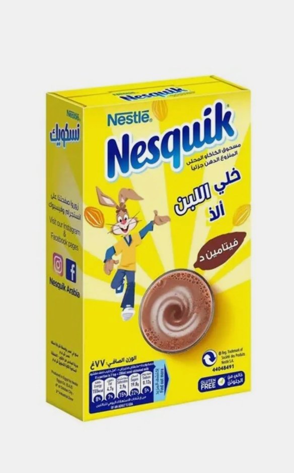 نسكويك مشروب شوكولاته خالي من الحليب خالي من الجلوتين  70 جم
