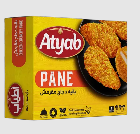 اطياب دجاج بانية كريسبي 1 كجم