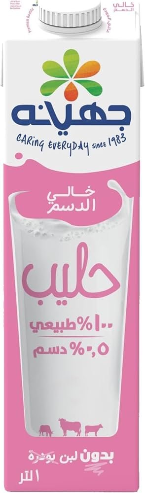 حليب جهينه خالي الدسم لتر