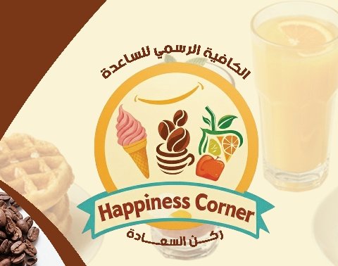 وافل فور سيزون