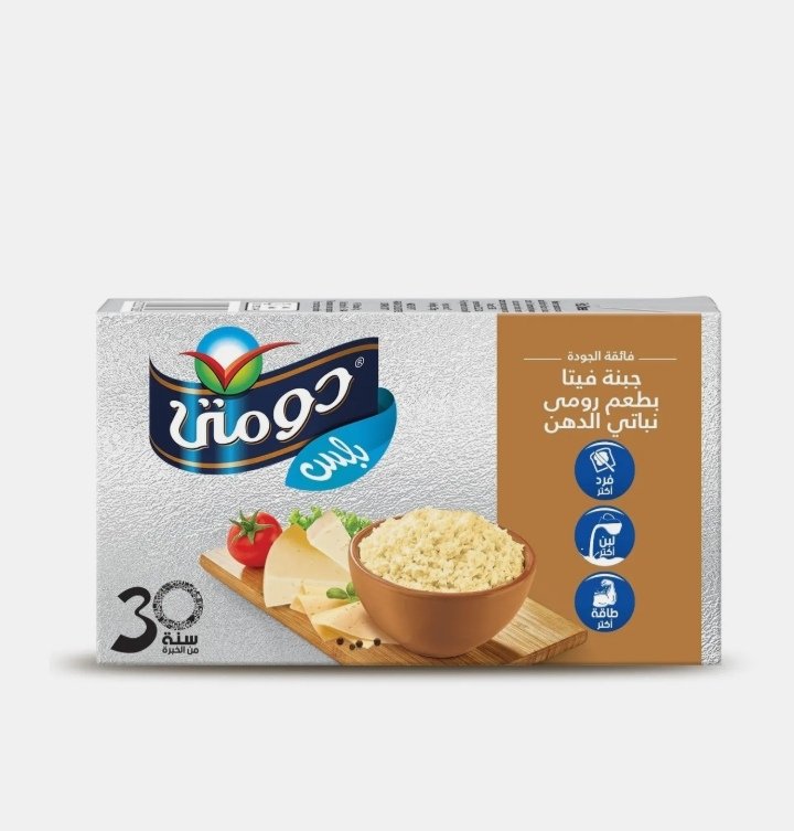 دومتي فيتا بلبس رومي 250 جم