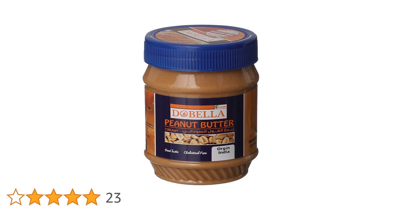 زبده فول سوداني دوبيلا340جرام