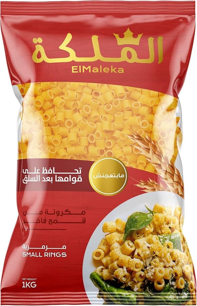 مكرونه خواتم الملكه