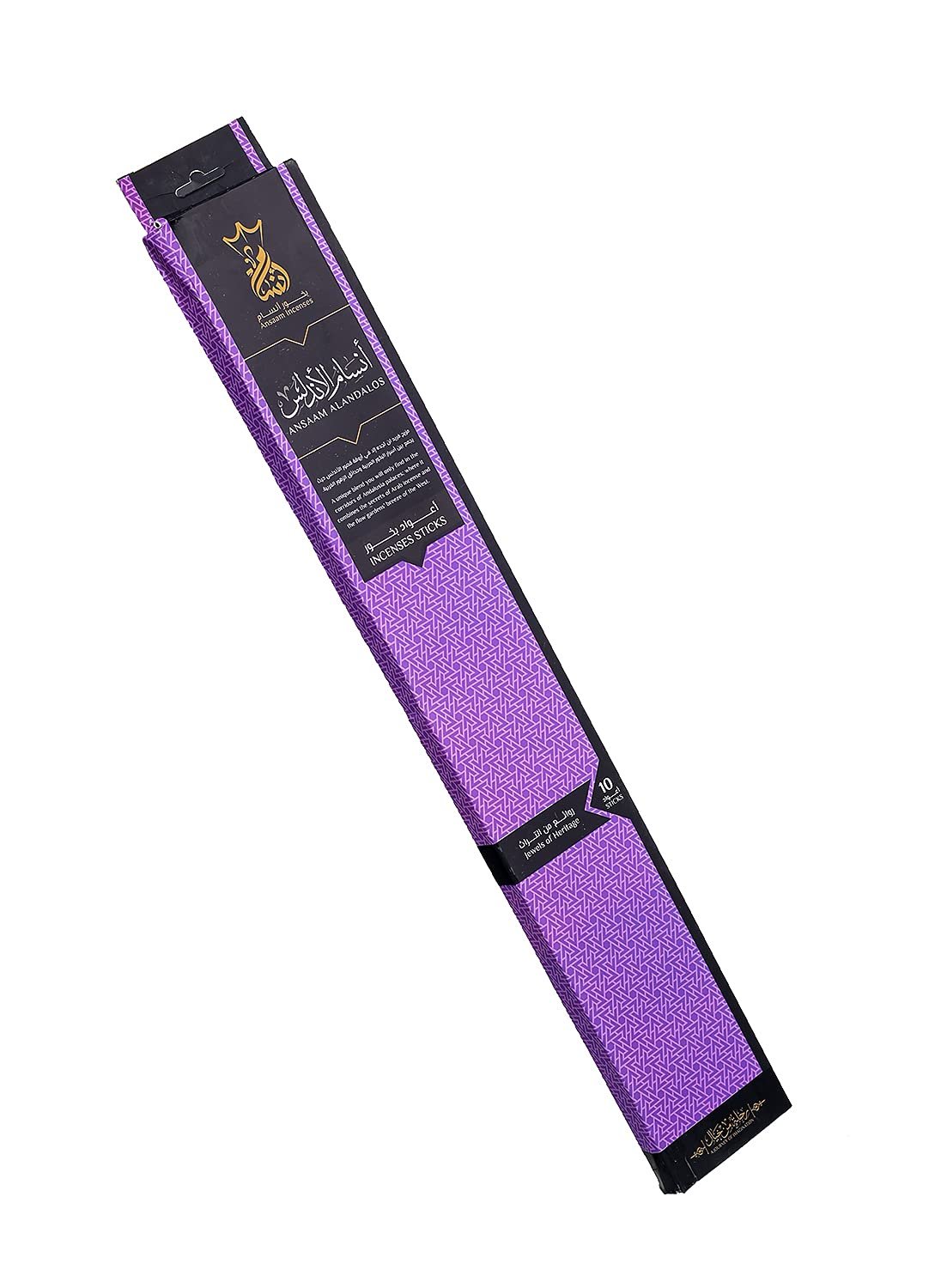 بخور انسام الاندلس