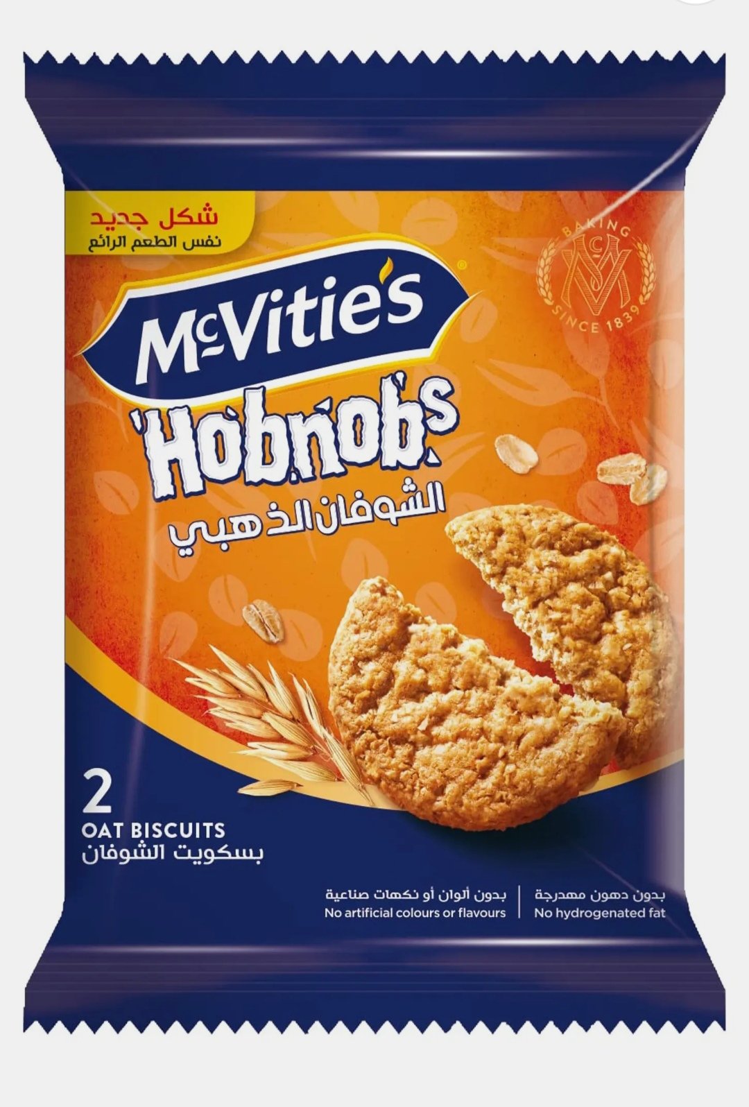 ماكفيتيز دايجستيف هوبنوبز بسكويت الشوفان 2+1 قطعه مجاناا * 12 عبوة