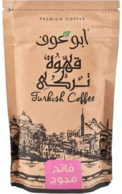 بن ابوعوف فاتح محوج بلحبهان 200جرام