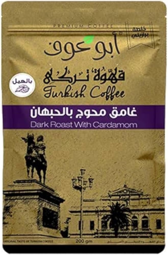 بن ابوعوف غامق محوج200جرام