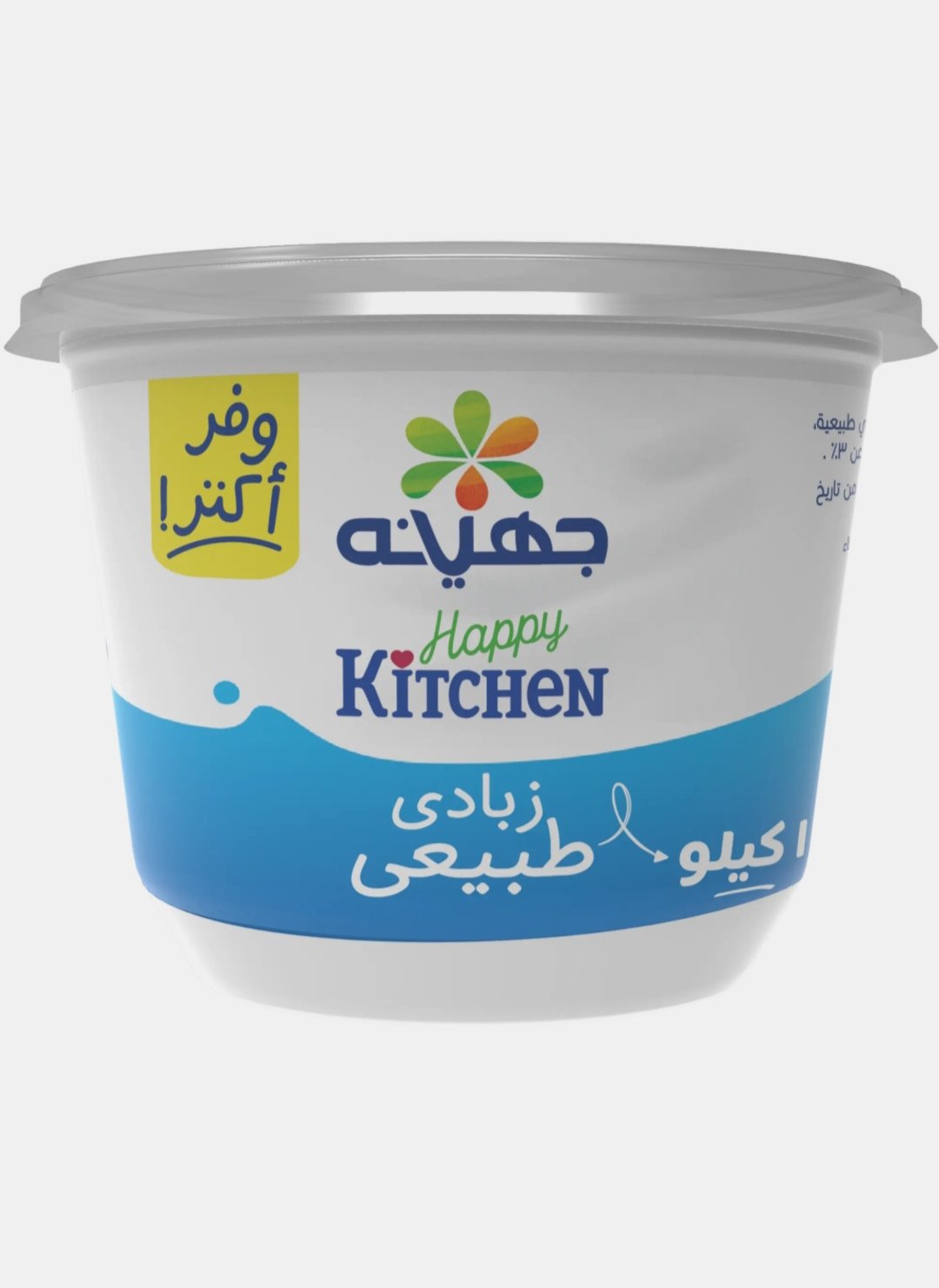 جهينه زبادي 1 كجم