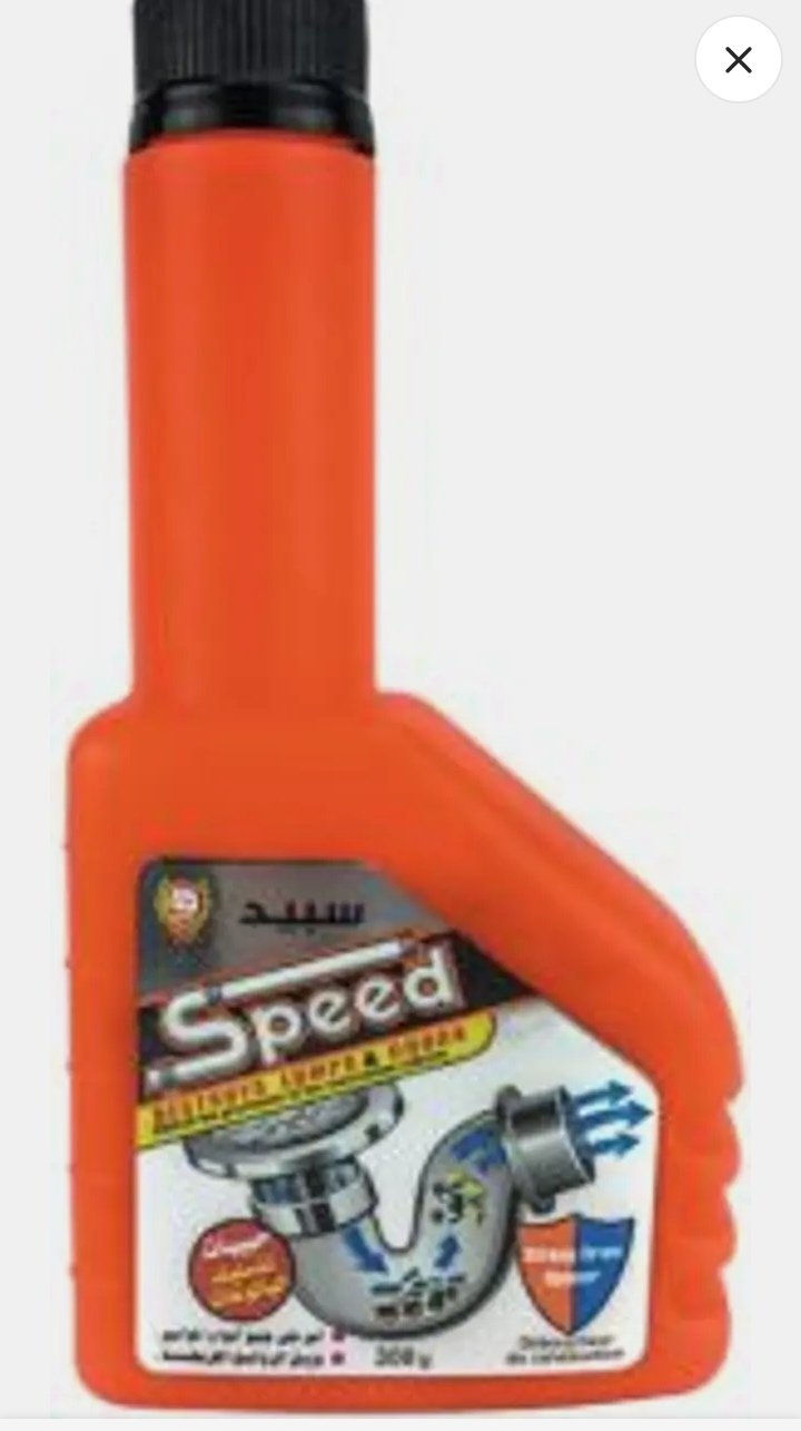 سبيد كسلل بالوعات حبيبات 300 جم