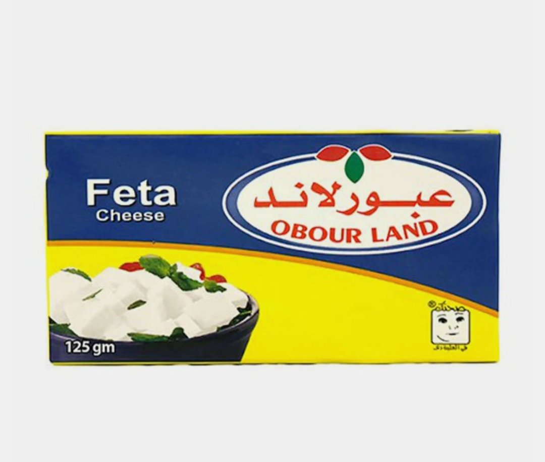 عبور لاند جبنه فيتا 250 جرام