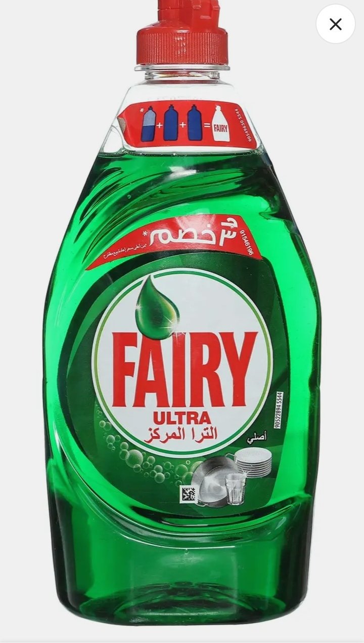 فيري الاصلي مركز 450 خصم 3 ج