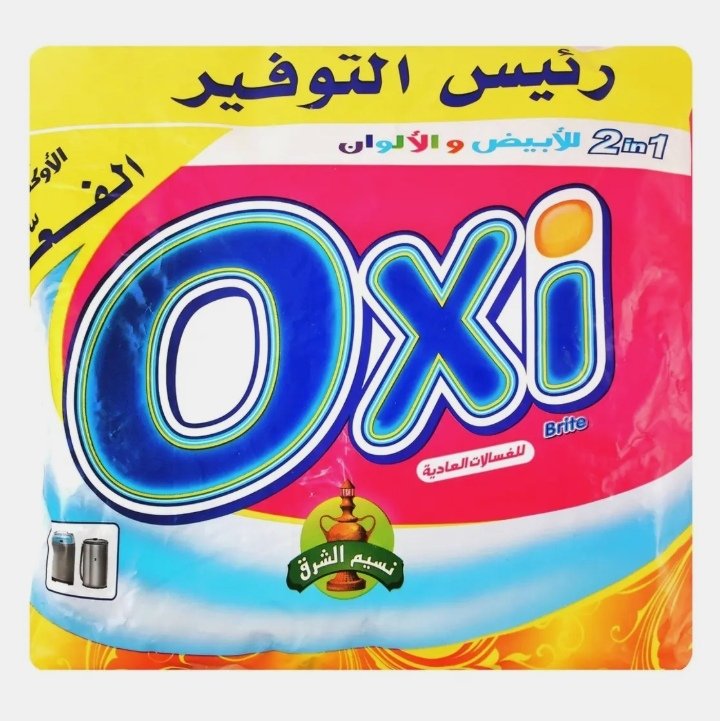 اوكسي مسحوق غسيل برايت 2*1 برائحه نسيم الشرق للملابس البيضاء والملونة تعبا من الاعلي 235 جرام