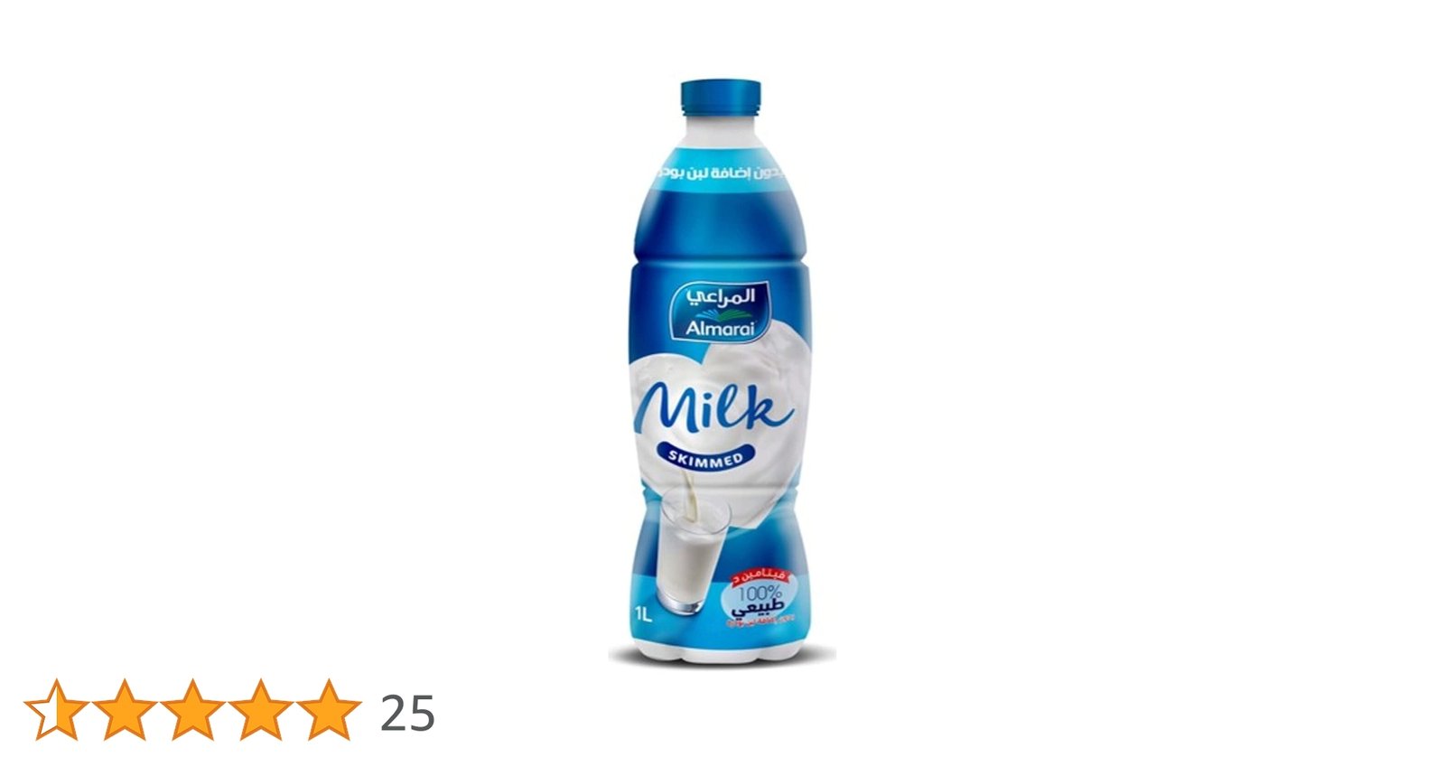 حليب المراعي لتر خالي الدسم