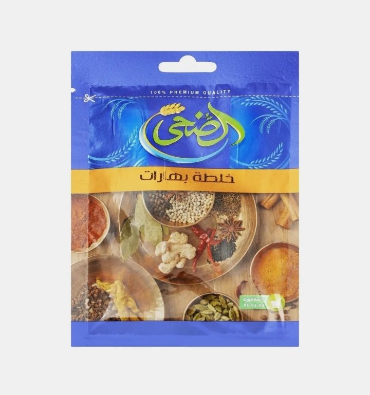 الضحي خلطة بهارات مطحونة 20 جم
