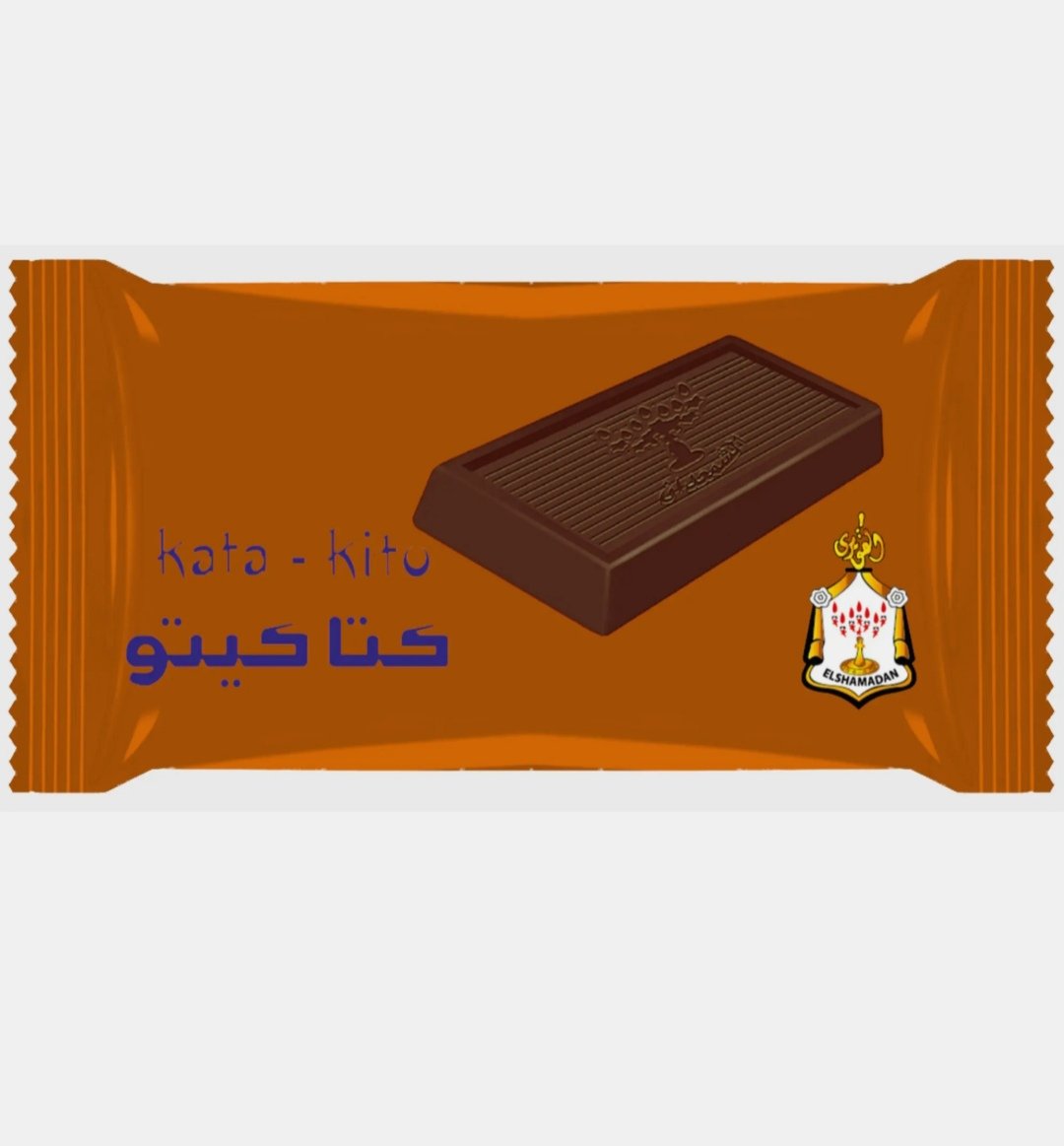 كتاكيتو بسكويت ويفرر مغطي بالشيكولاته 1 قطعه