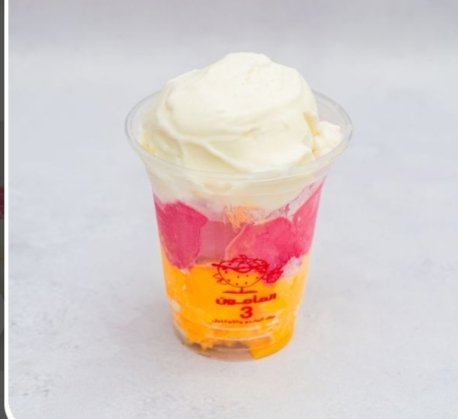 ايس كريم 3بوله