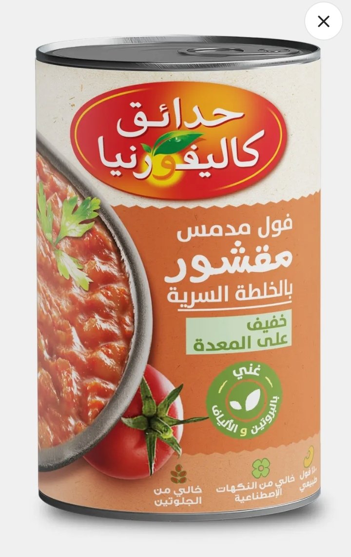 حدائق كاليفورنيا فول مقشور بالخلطة السرية سهل الفتح 400 جم